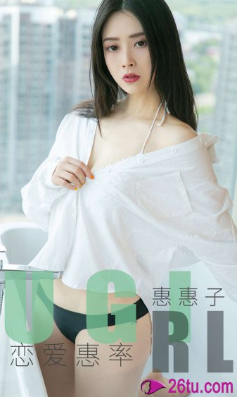 我的仙女老婆