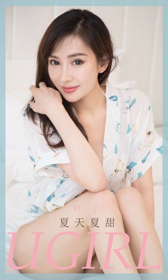 小夫妻时代大结局29